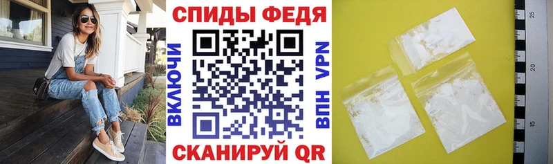 Амфетамин Розовый Сибай