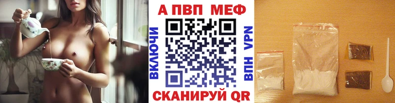 A-PVP крисы CK  omg как войти  Сибай  даркнет сайт 