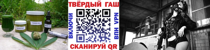 Печенье с ТГК марихуана  hydra ссылка  Сибай 