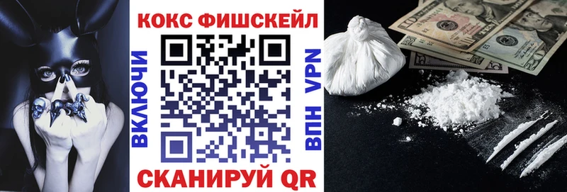 shop Telegram  Сибай  Кокаин Колумбийский 