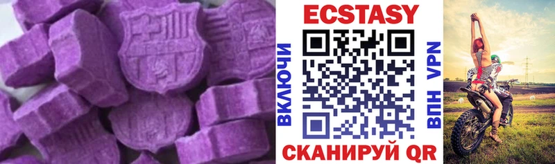 магазин  наркотиков  Сибай  Ecstasy Дубай 