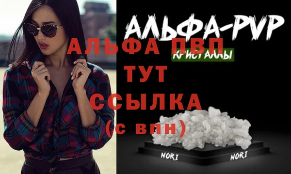 метамфетамин Новокубанск
