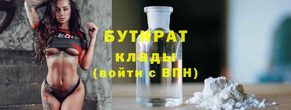 амфетамин Арсеньев