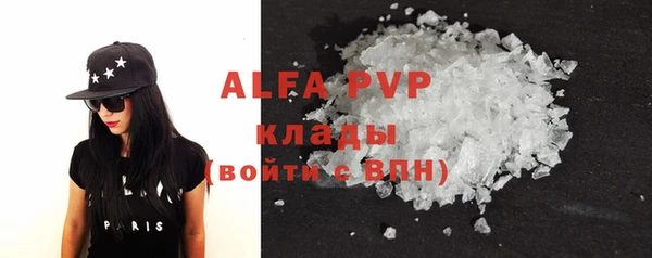 крисы Армянск