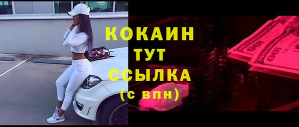 амфетамин Арсеньев