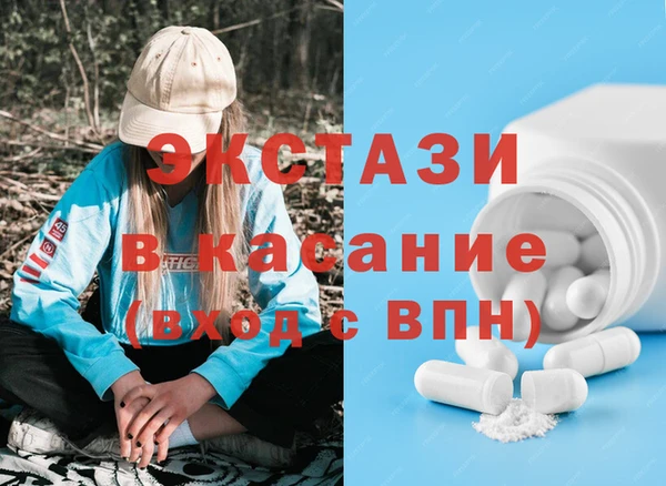 мдма Покровск