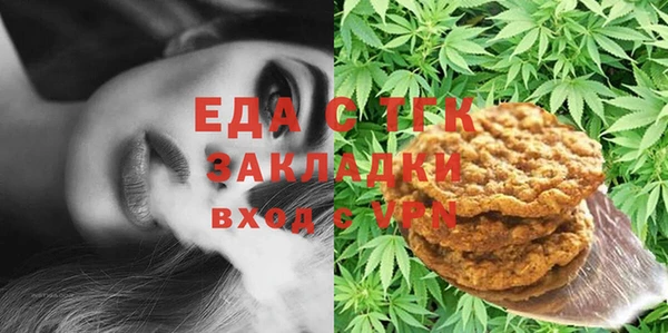 амфетамин Арсеньев