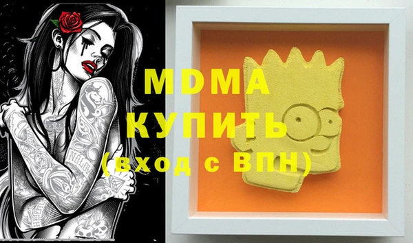 мескалин Балахна