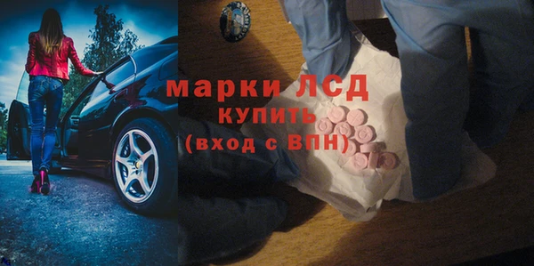 амфетамин Арсеньев