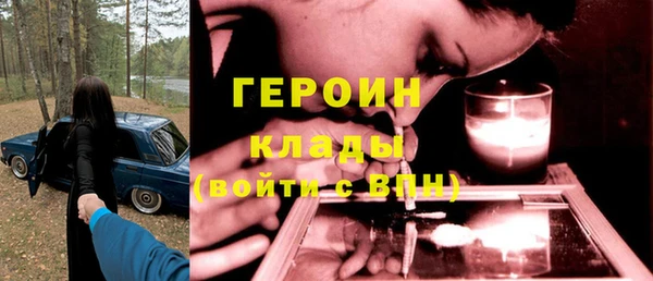 круглые Новозыбков