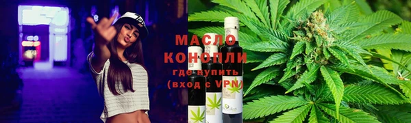 крисы Армянск