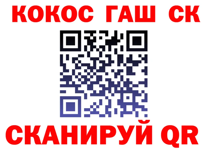 Cocaine 97% ССЫЛКА даркнет mega Сибай