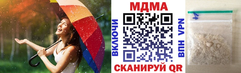 MDMA молли  Сибай 