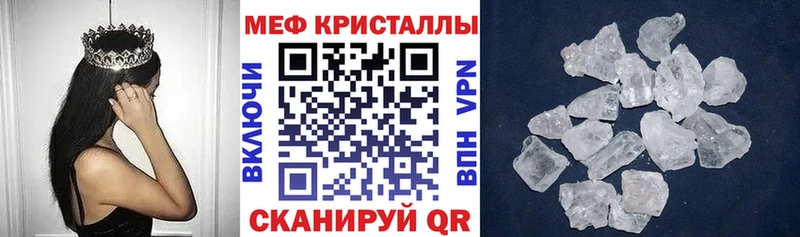 Меф mephedrone  Сибай 