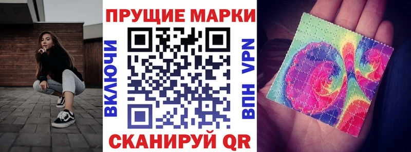 где купить наркоту  Сибай  Марки 25I-NBOMe 1500мкг 